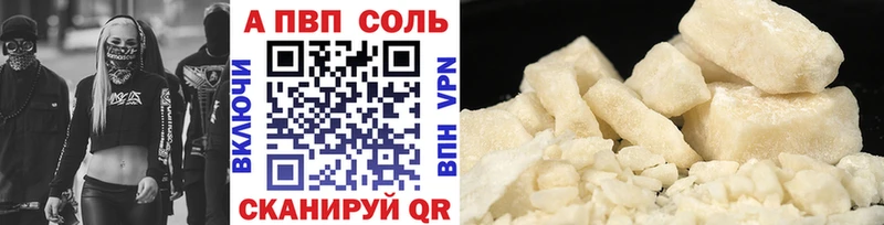 Купить закладку Cocaine  Канабис  АМФЕТАМИН  A PVP  ГАШИШ  Меф мяу мяу  Нурлат