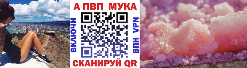 Alpha-PVP Соль  Купить закладки  Нурлат 