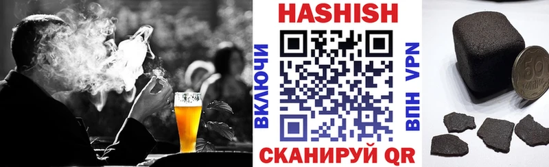 Купить закладки  Нурлат  ГАШИШ Ice-O-Lator 