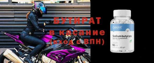 кокаин Дмитров