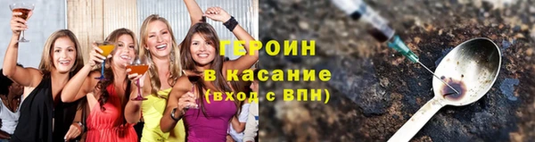 кокаин Дмитров