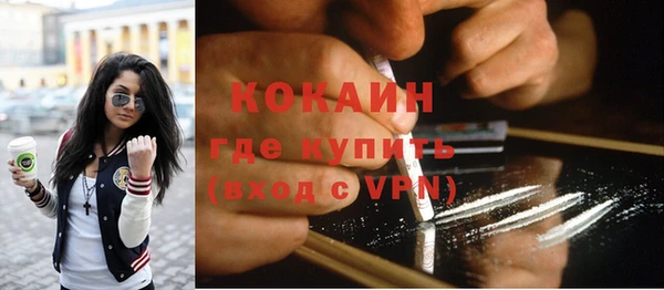 кокаин Дмитров