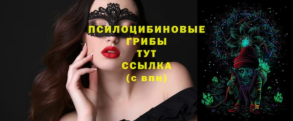 кокаин Дмитров