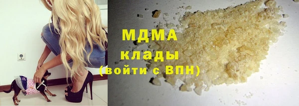 кокаин Дмитров