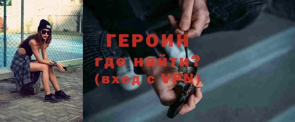 мефедрон VHQ Дмитровск