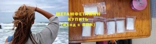 мефедрон VHQ Дмитровск