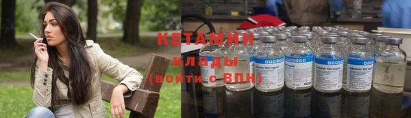 кокаин Дмитров
