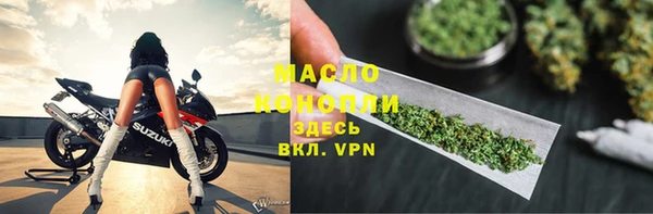 мефедрон VHQ Дмитровск