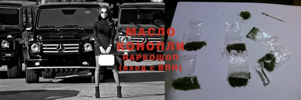 мефедрон VHQ Дмитровск