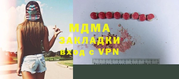 мефедрон VHQ Дмитровск
