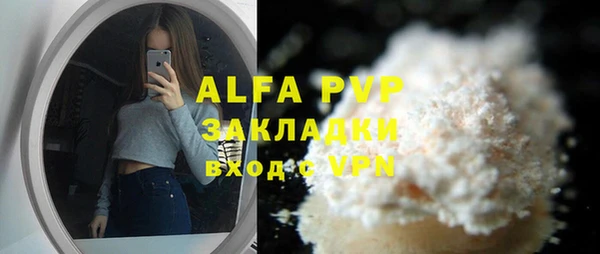 мефедрон VHQ Дмитровск