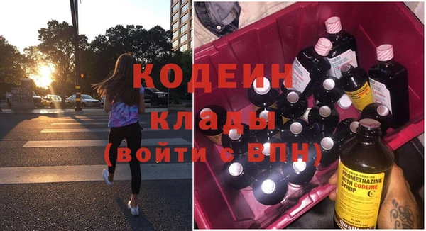 кокаин Дмитров