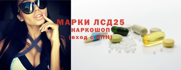 кокаин Дмитров