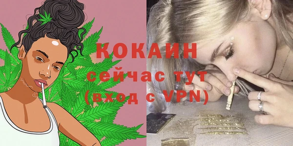 мефедрон VHQ Дмитровск