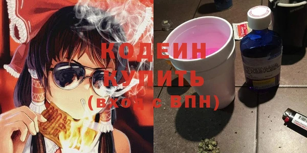 кокаин Дмитров
