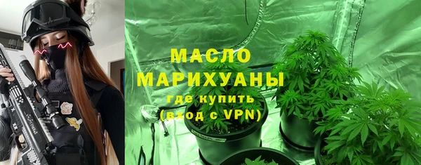 мефедрон VHQ Дмитровск