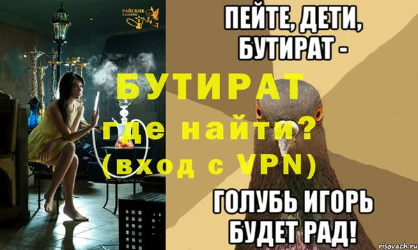 сатива Дмитриев