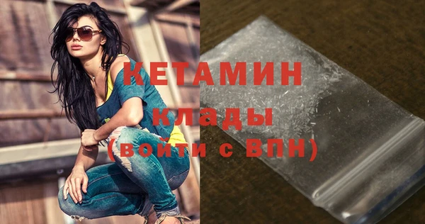 кокаин Дмитров