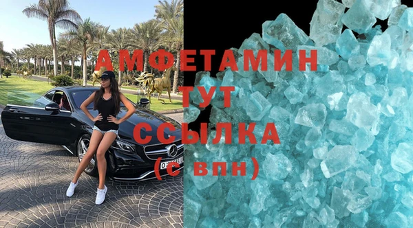 кокаин Дмитров