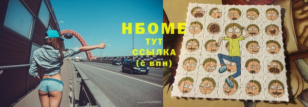 кокаин Дмитров