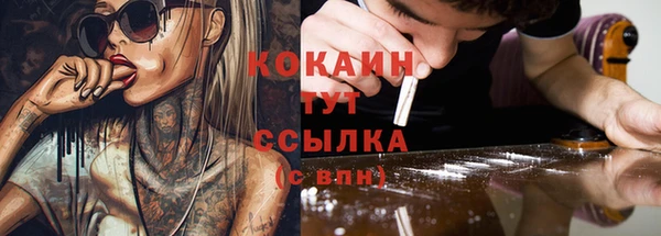 кокаин Дмитров
