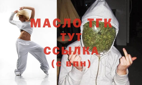 мефедрон VHQ Дмитровск