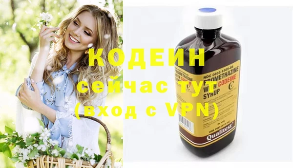 мефедрон VHQ Дмитровск
