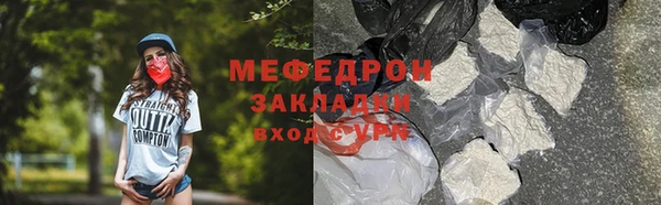 мефедрон VHQ Дмитровск
