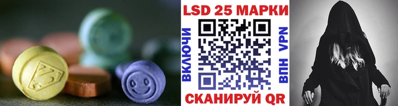 Купить  Нурлат  LSD-25 экстази кислота 