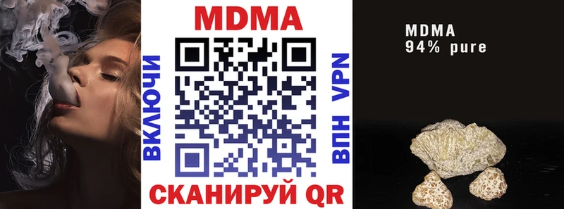 Купить  Нурлат  MDMA молли 