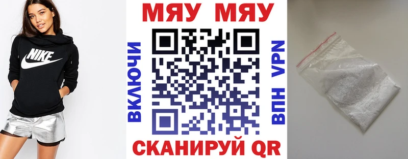 Купить закладки  Нурлат  МЕФ mephedrone 