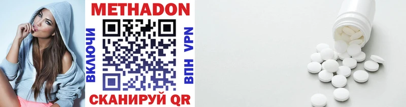 Купить закладки  Нурлат  МЕТАДОН VHQ 