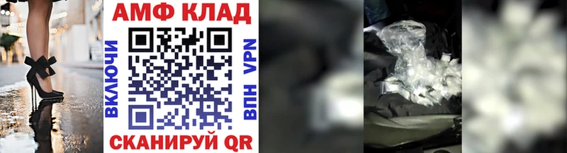 МЕТАМФЕТАМИН кристалл  Купить закладки  Нурлат 