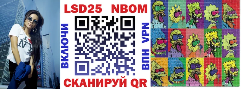 Купить где  Нурлат  Марки N-bome 1,5мг 