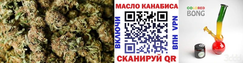 ТГК вейп с тгк  Купить закладки  Нурлат 